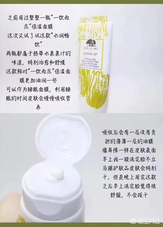 有哪些好用的收缩毛孔美容产品？