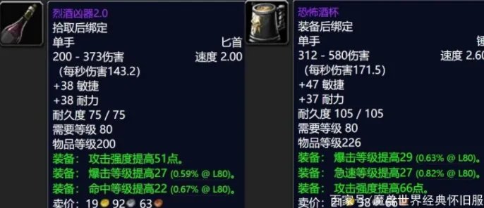 魔兽世界美酒节2022什么时候
