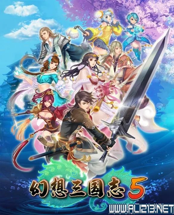 《幻想三国志5》攻略图文详解 全支线任务+全宝箱收集【完结】