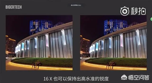 魅族16x听说只用骁龙710，那不就跟oppo r17一样配置低了吗？