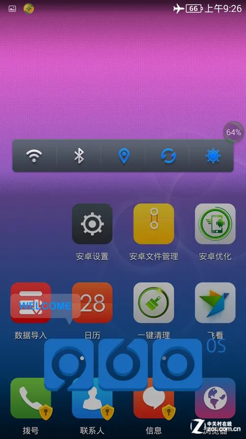 为使用安全而生 960 OS系统全面评测