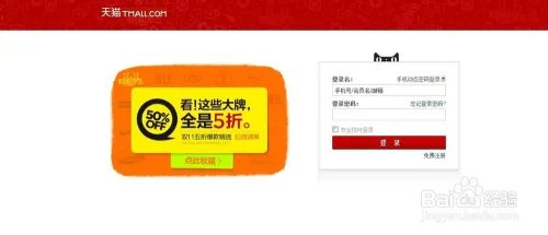 天猫点券怎么查询