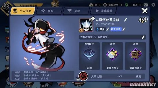 忍者必须死3无尽奔跑头像获取方法 无尽奔跑头像怎么获得