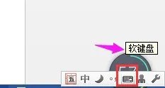 向上箭头怎么打