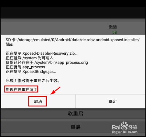 绝地求生刺激战场怎么避开模拟器检测?