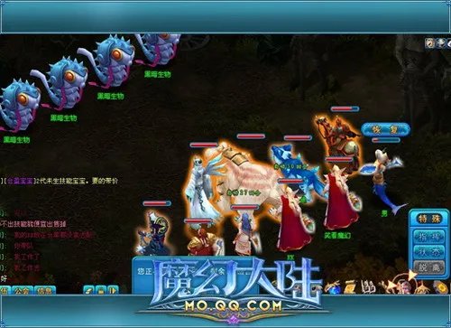 超人气新生代 《魔幻大陆》 不删档测试正式开启