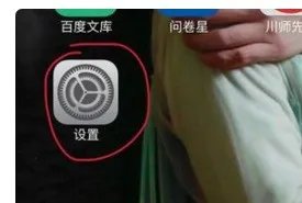 苹果手机微信不能发图片,显示“icloud无法同步”是为什么?