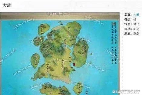 剑网3寇岛隐藏任务详解 寇岛隐藏任务怎么做
