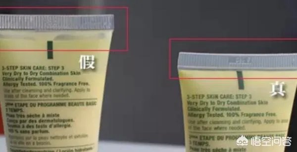 网购化妆品如何分辨真假？