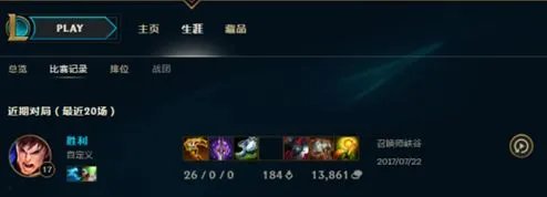 LOL回放系统使用教程 LOL回放视频文件在哪