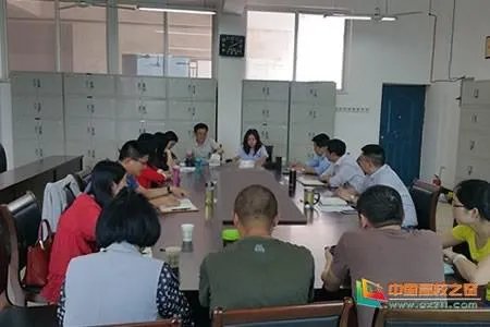 信息与通信工程专业的国家重点学科名单