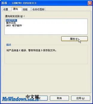 Ghost 10选项设置