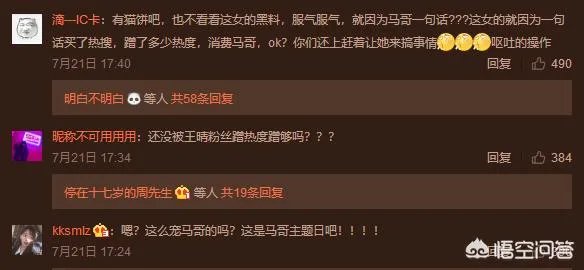 英雄联盟RW战队主题日为smlz请来王晴,却引粉丝怒骂,这是为什么?