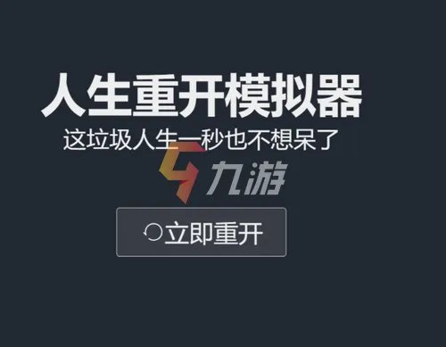 适合长期玩的单机游戏不超过100M的 小型单机游戏推荐