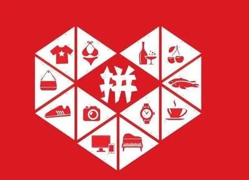 上海工商局为何约谈拼多多平台经营者?