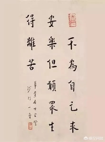 有人说延参法师的墨宝感觉墨用的很少,这是为什么呢?