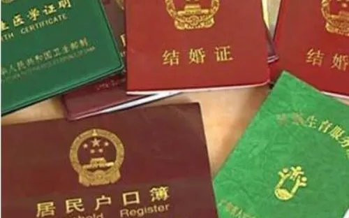 小孩出生多久可以上户口 2021年新生儿上户口流程有哪些