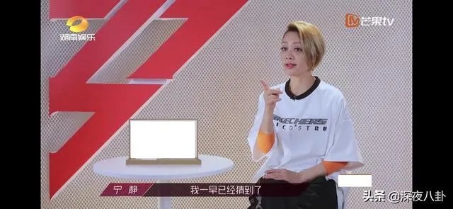 为什么说万茜是《乘风破浪的姐姐》里的皇族?