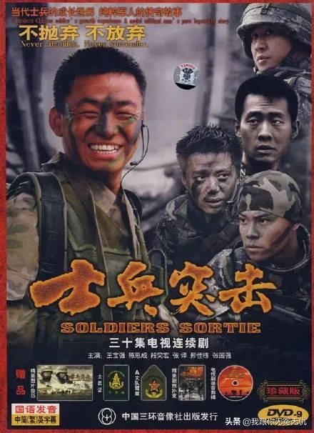 从小到大你都看过哪些好看印象深刻的电视剧,分享一下经历?