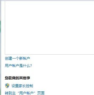 我的电脑图标变成这样了怎么办？？？