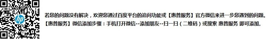 hp1005打印机怎么样调深浅