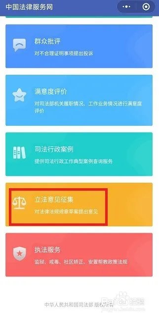 怎么给外国人永久居留管理条例投票