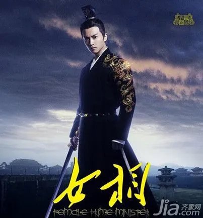 《陆贞传奇》剧中主角适合的家居风（图）