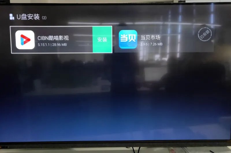 飞利浦70PUF6894/T3怎样装软件看直播?当贝市场解答