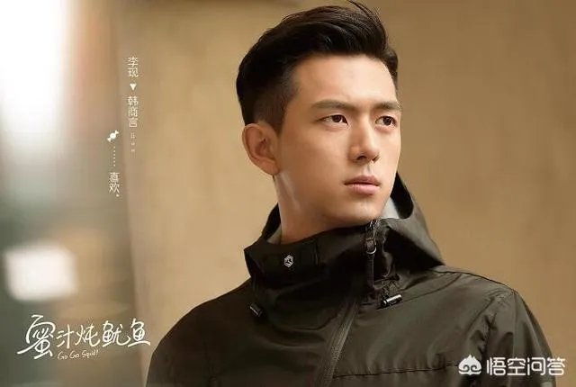 如何评价电视剧《蜜汁炖鱿鱼》?