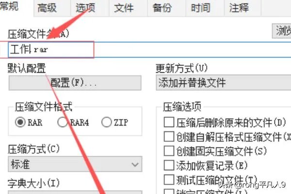 怎么下载压缩软件并使用？