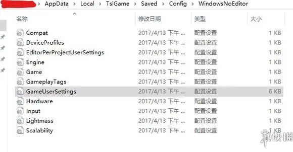 《绝地求生大逃杀》loading时间过长怎么办?