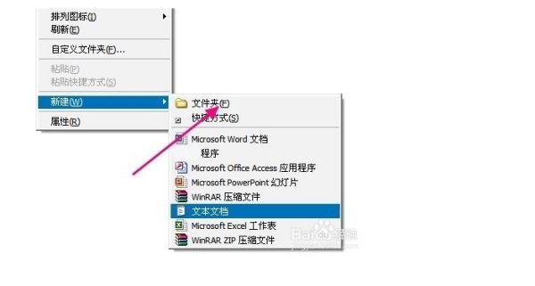 如何永久关闭WPS热点