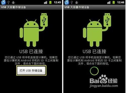 怎么下载歌词到手机上