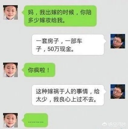 那些神评论