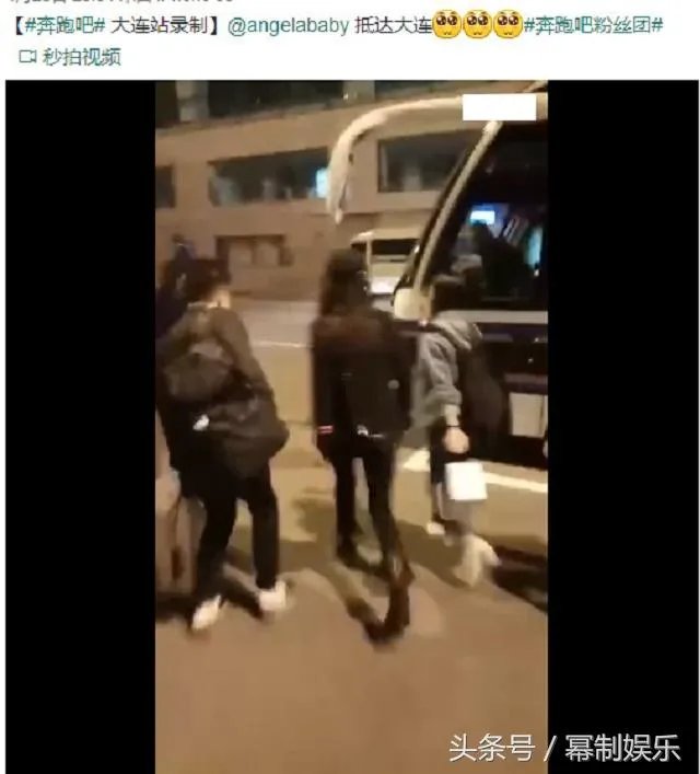 热巴会退出跑男吗?