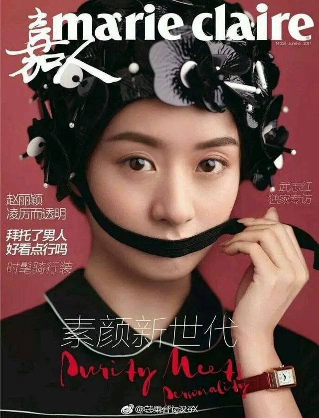 赵丽颖在时尚圈的地位怎么样?