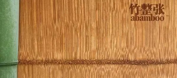 全竹材料「竹工艺介绍」