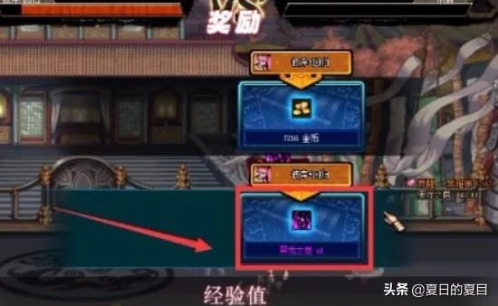 DNF怎么进行第二次觉醒任务怎么做方法攻略?