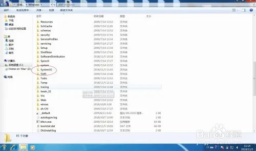 启动qccoinstaller.dll时出现问题找不到指定