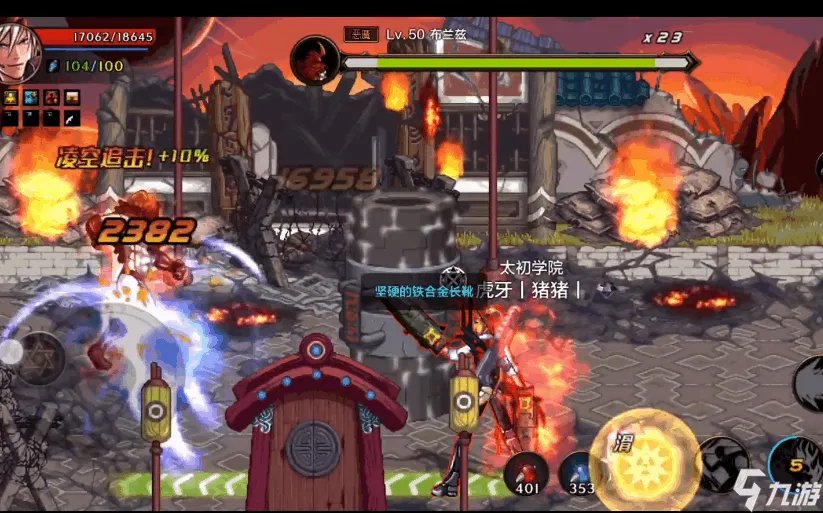 《dnf手游》魔法封印转换需要什么 魔法封印转换材料讲解