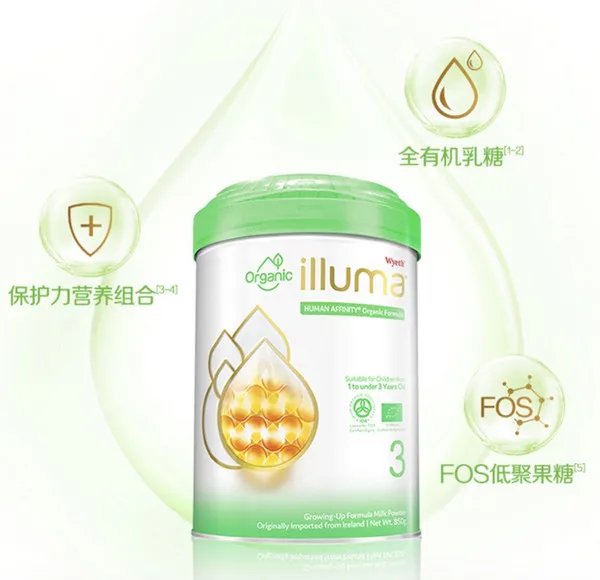 宝贝爱吃:买奶粉绕不开启赋,三款港版惠氏启赋怎么样?
