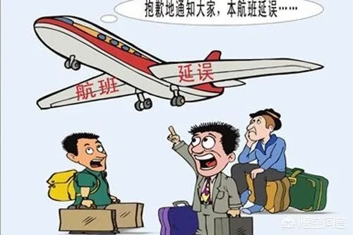 九几年小飞机事件