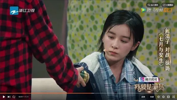 《我就是演员》阚清子的表现怎么样?