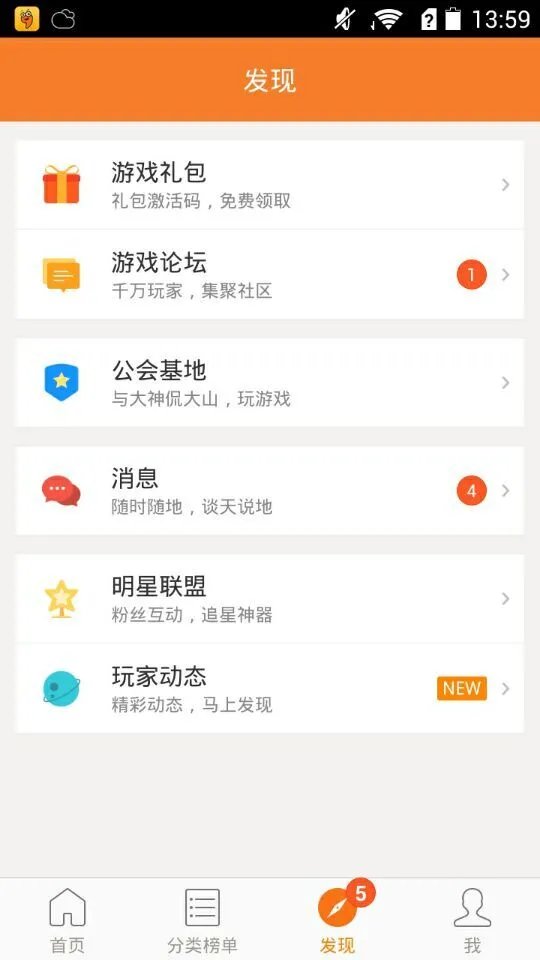 仙界传2礼包大全 礼包和激活码领取攻略
