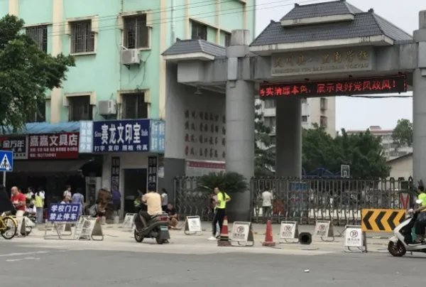 上海两小学生打闹引发爸爸约架，如果是你，你怎么处理？
