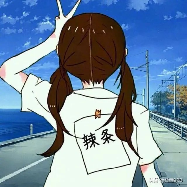 你有什么第一眼就喜欢的头像？