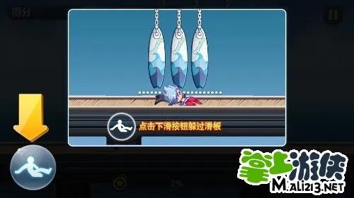 《天天酷跑》新手怎么玩?玩法要点流程