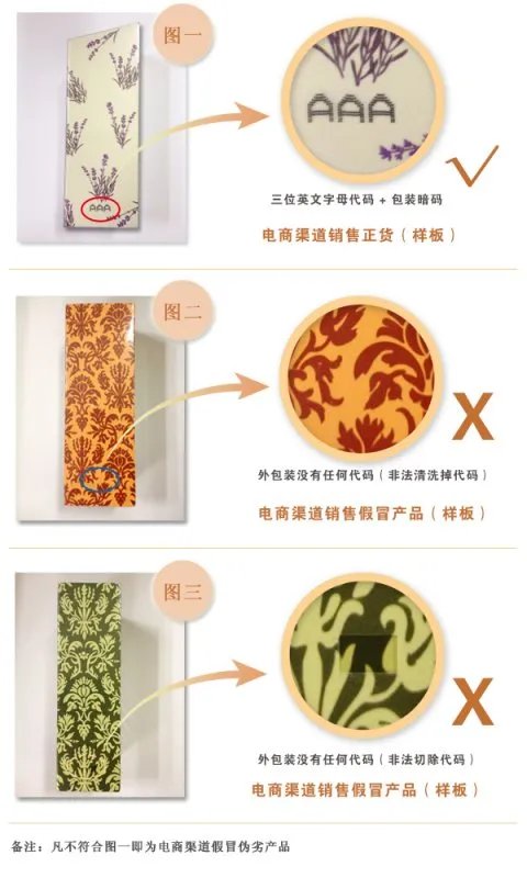 汇美舍精油为什么有些网站卖那么便宜