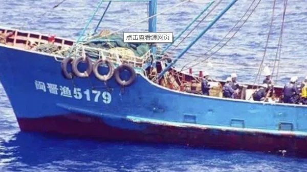 闽晋渔5179结局