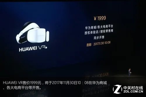 华为Mate10国内发布 用45张图回看这场科技盛典